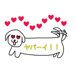 吹き出しダックスちゃん