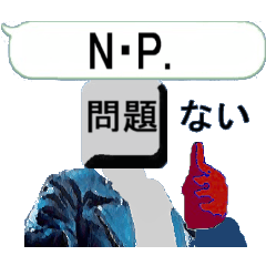 漢字を操る キーボード ゴースト 5 英語編