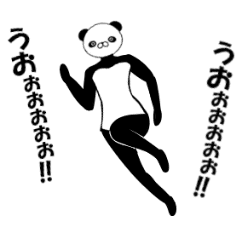 超★動く‼うざ顔パンダ★その２