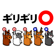 パペッツ ～○×で６段階の返事+α～