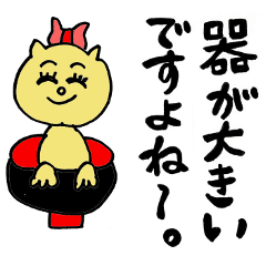 男性へ贈る素敵な言葉スタンプ！