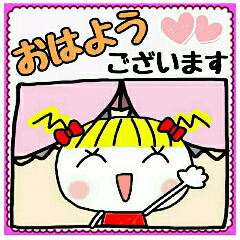 便利！お茶目な女の子２