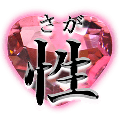 ニューウェーブギャルBOYスタンプ