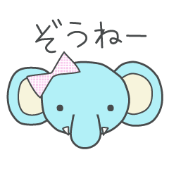 ピンクのリボンをつけたぞう