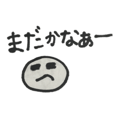 同棲カップルの会話@油性ペンスタンプ