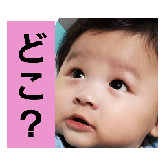 れいくん０歳  2