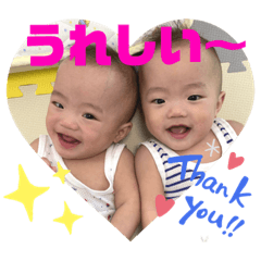 ゆうだいこうだいのスタンプ