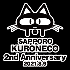 黒猫メイド魔法カフェ札幌狸小路店