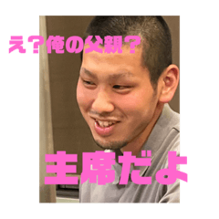 岡部真明　　破