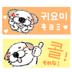 くうたんとお友達　省スペース　韓国語ver