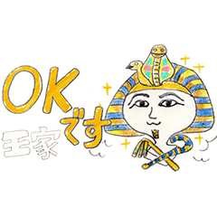 かわいい！もちのダジャレパート２