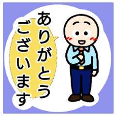無難なサラリーマン　敬語スタンプ