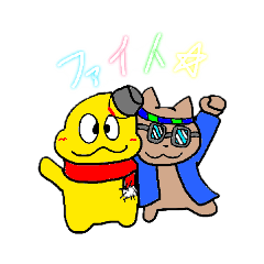 どうぶつ三にん組２