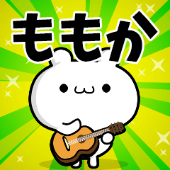 ももかさん用！高速で動く名前スタンプ