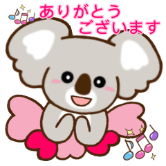 毎日使える　コアラちゃん