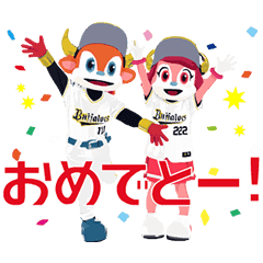 バファローズ マスコットスタンプ