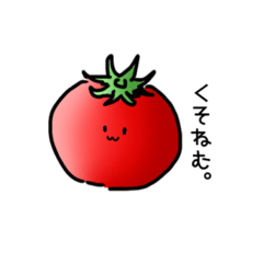 ゆるゆるトマトさん。