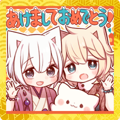 眠猫さんとお疲れ猫さんのあけおめスタンプ
