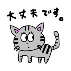 祇園  櫻井のスタンプ3。