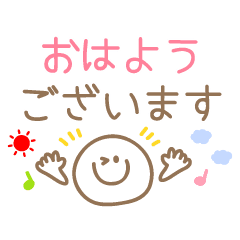 カラフルな使いやすいスタンプ（敬語編）