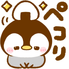 ペンギン♪ぺんぺん♡スタンプ