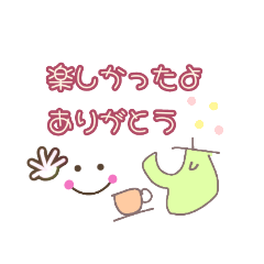 マホちゃんの日常スタンプ₄