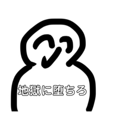 ツカイヤスイすたんぷ