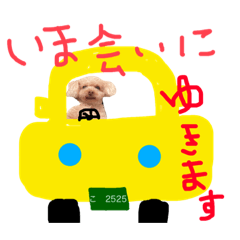 トイプー）つぶやきコロさん♯④