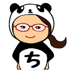 パンダ de ひらがな -ち-