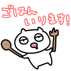 テンション低めの家族用スタンプ