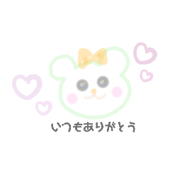 えみりママスタンプ4