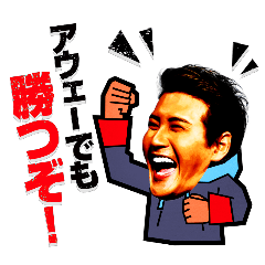 新庄剛志　リアルフェイス Ver.2