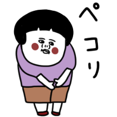 大人女子たち。敬語。