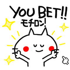 英語。近所の猫。