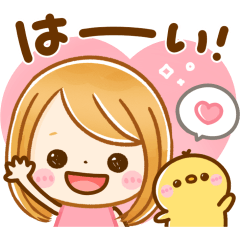 基本のお返事♡大人GIRL