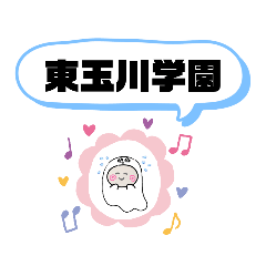 東京都町田市町域東玉川学園藤の台本町田