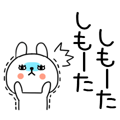 でか文字スタンプ うさぎ 関西弁スタンプ70