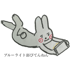 関西弁　適当うさてゃん！