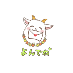 ほんわかどうぶつランド