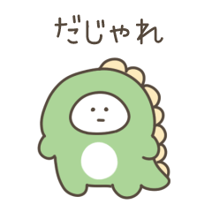 絶望ちゃん【ゆるい動物ダジャレ2】