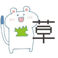 オタクのオタジョ01