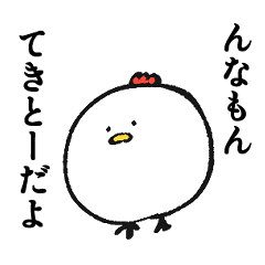 ちょっとカッコイイちきっと