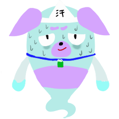 うらめしいぬのスタンプ