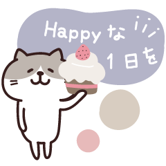 くすみカラー♡ねこ