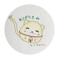 ねこもちくん(てがき)〜１ばんめ〜