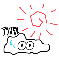 半角アメ一バくん(夏)