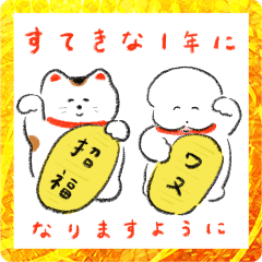 ワヌ山の年末年始・冬（2023年)