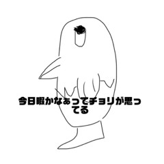 チョリが思ってますシリーズ
