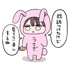 メンギャルスタンプ