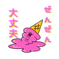 空の上はいつも晴れ